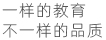Java培训|传智教导